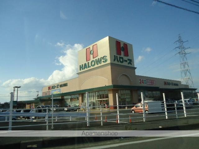 その他　ハローズ新居浜郷店（その他）まで949m