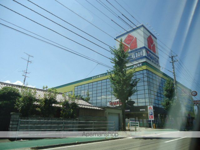 その他　ヤマダ電機テックランド新居浜店（その他）まで915m