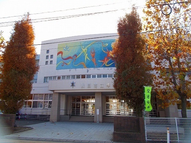小学校　秋田市立牛島小学校（小学校）まで700m