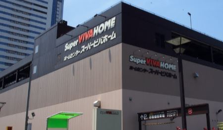 ホームセンター　スーパービバホーム 豊洲店（ホームセンター）まで2702m
