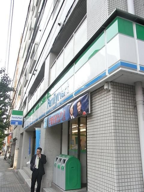 コンビニ　ファミリーマート（コンビニ）まで150m