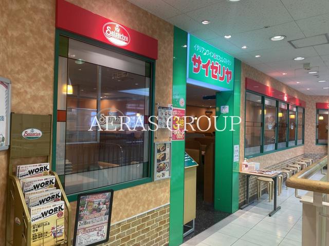飲食店　サイゼリヤ アコス草加駅東口店（飲食店）まで247m