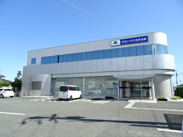 銀行　浜松いわた信用金庫　篠原支店（銀行）まで603m