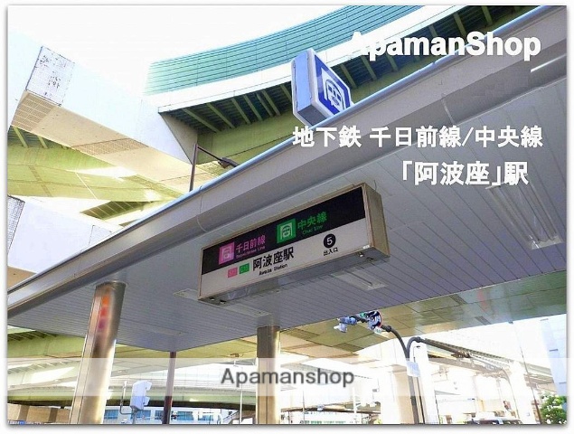 その他　地下鉄千日前線・中央線阿波座駅（その他）まで600m