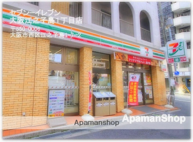 コンビニ　セブンイレブン大阪江之子島１丁目店（コンビニ）まで650m