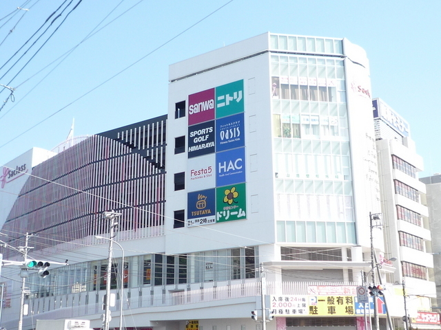 ショッピングセンター　サクラス戸塚（ショッピングセンター）まで1300m