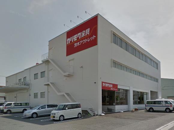 ホームセンター　カリモク家具茨木アウトレット（ホームセンター）まで807m