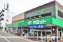 スーパー　サミット（株）／上連雀店（スーパー）まで594m