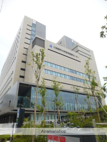 病院　川崎医科大学総合医療センター（病院）まで400m