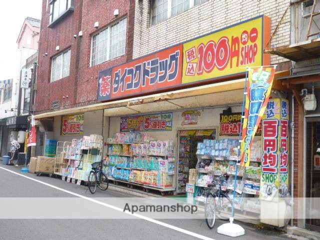 ドラックストア　ダイコクドラッグ／表町薬店（ドラッグストア）まで600m