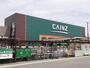 ホームセンター　カインズ石岡玉里店（ホームセンター）まで1794m