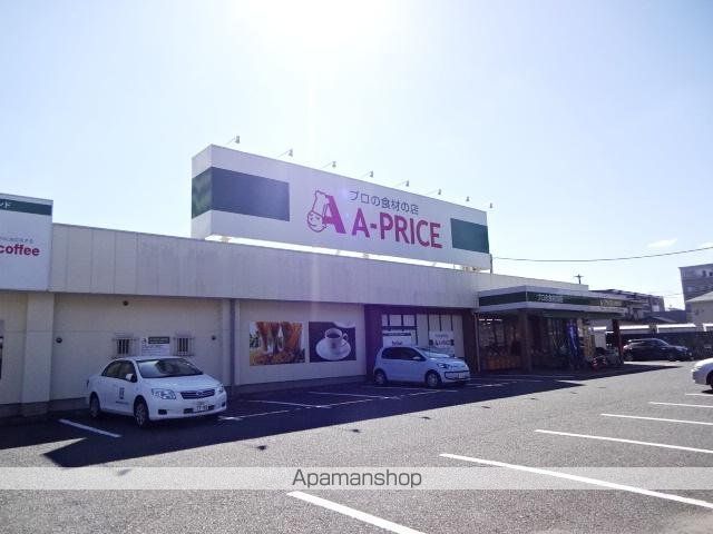 その他　Ａ－プライス小倉南店（その他）まで1368m