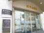 銀行　鹿児島銀行荒田支店（銀行）まで370m