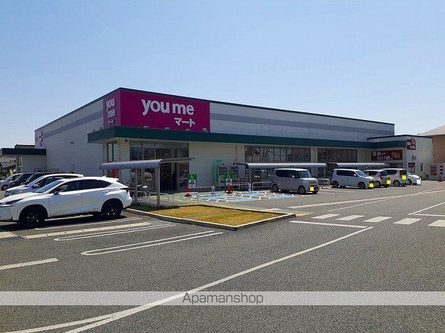 スーパー　ゆめマート　龍田店（スーパー）まで1500m
