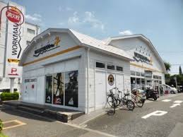 ショッピングセンター　ワークマンプラス等々力店（ショッピングセンター）まで854m