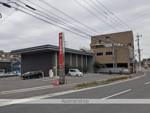 銀行　（株）鹿児島銀行／向陽支店（銀行）まで1508m
