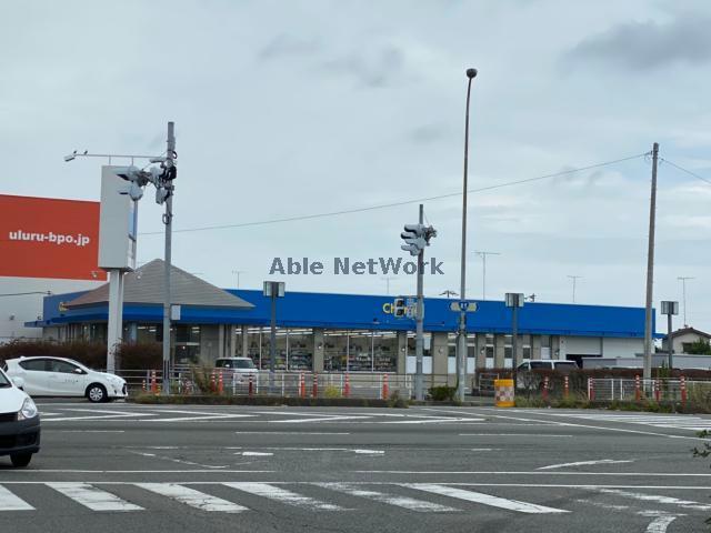 ドラックストア　ドラッグストアチャーリー小松島店（ドラッグストア）まで780m