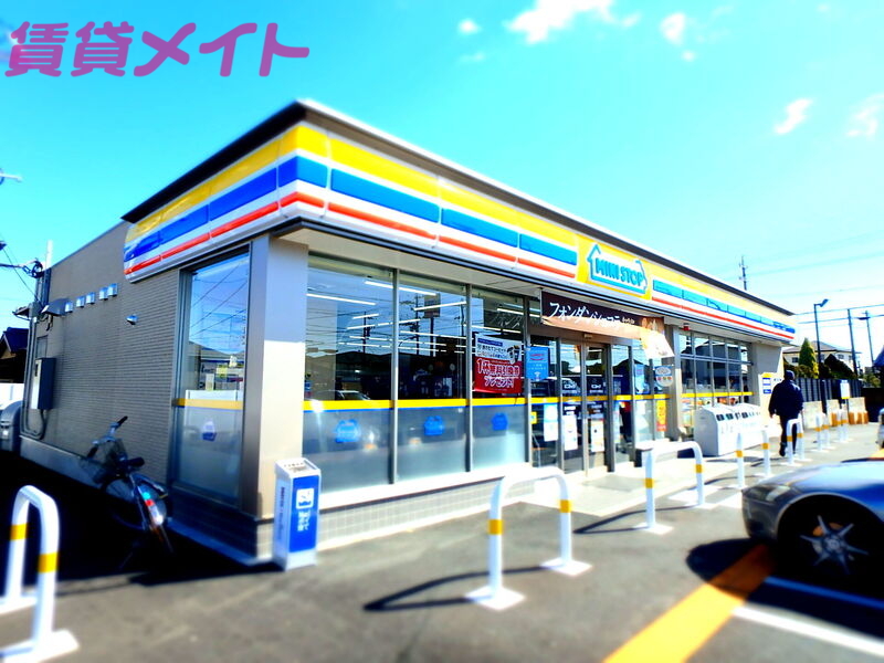 コンビニ　ミニストップ四日市天カ須賀店（コンビニ）まで303m