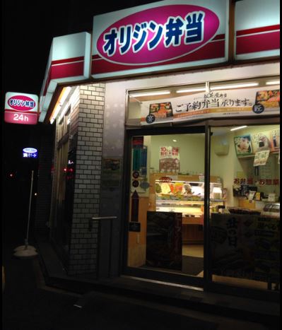 飲食店　キッチンオリジン築地店（飲食店）まで117m