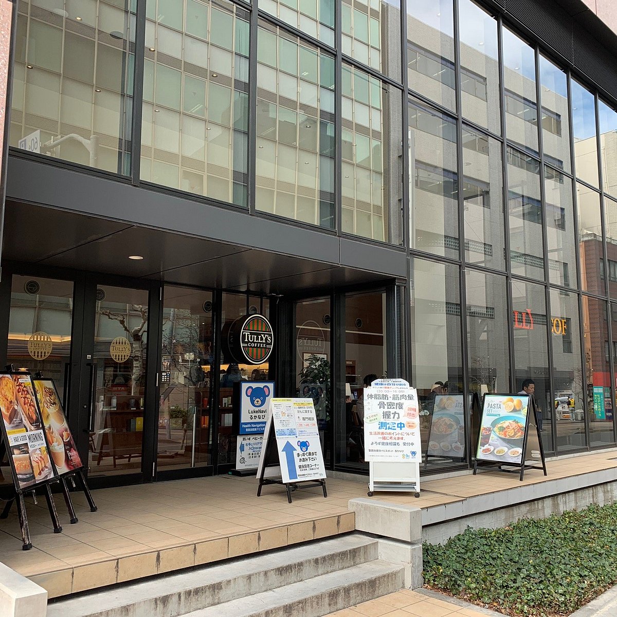 飲食店　タリーズコーヒー築地聖ルカ通り店（飲食店）まで402m