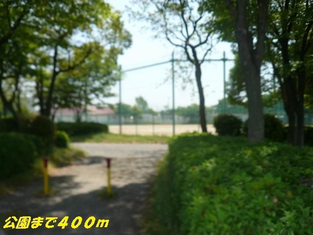公園　当知中央公園（公園）まで400m