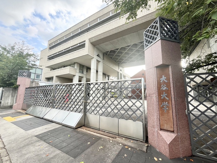 大学・短大　大谷大学（大学・短大）まで850m