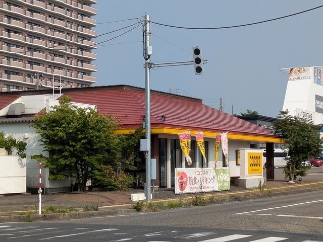 飲食店　ココス新潟青山店（飲食店）まで543m