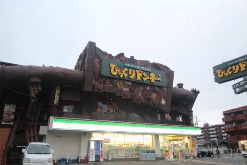 飲食店　びっくりドンキー 帝塚山店（飲食店）まで282m
