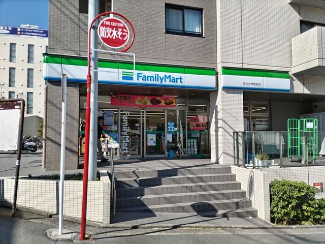 コンビニ　ファミリーマート　県立大学駅前店（コンビニ）まで230m