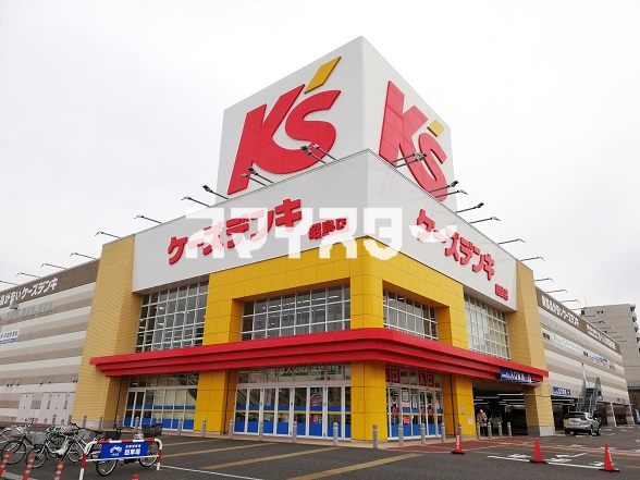 その他　ケーズデンキ 昭島店（その他）まで657m
