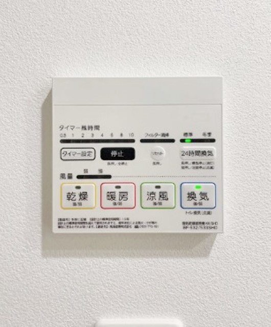 その他設備　浴室乾燥機付き