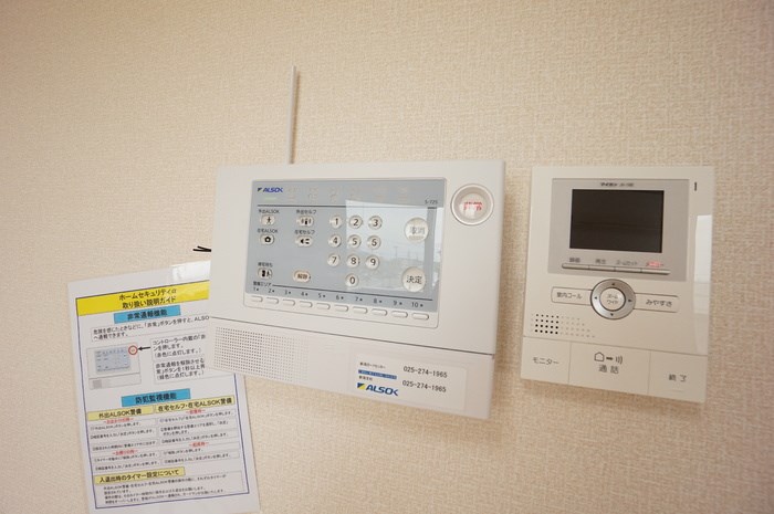 セキュリティ　ALSOKのセキュリティ付き