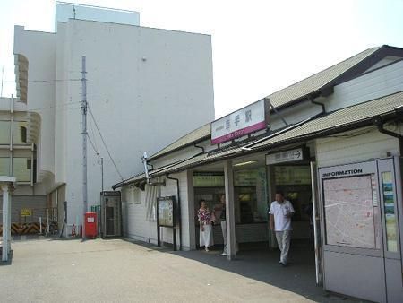 その他　幸手駅（その他）まで1840m
