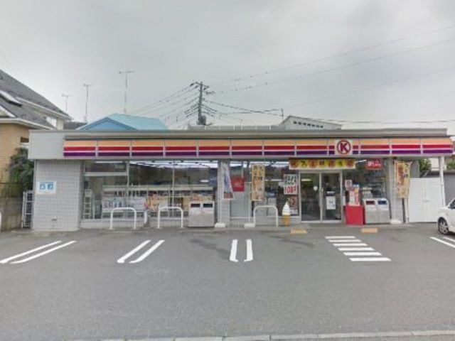コンビニ　サークルK都筑梅田橋店（コンビニ）まで490m