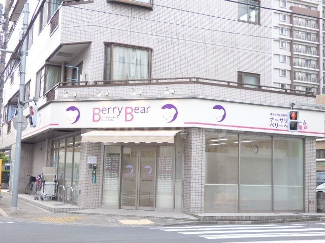 幼稚園・保育園　ナーサリールームベリーベアー亀戸（幼稚園・保育園）まで40m