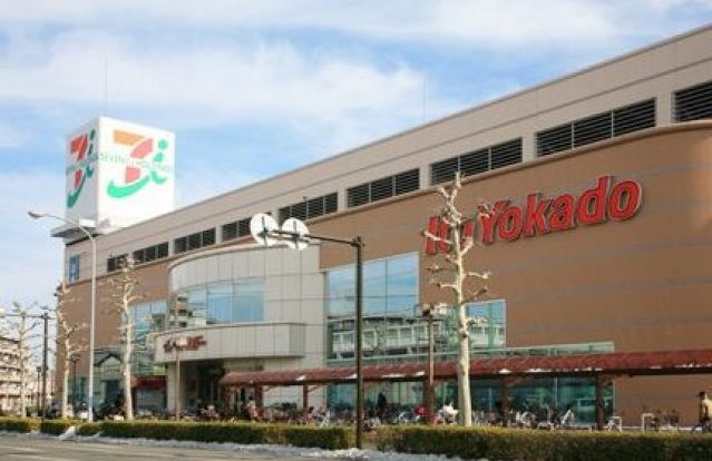 スーパー　イトーヨーカドー鶴見店（スーパー）まで917m