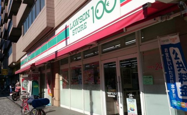 コンビニ　ローソンストア100鶴見平安町店（コンビニ）まで368m