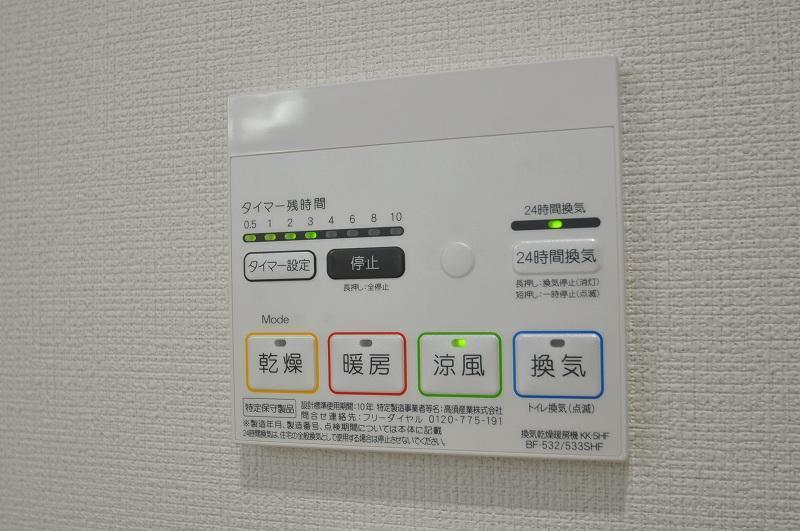 その他設備