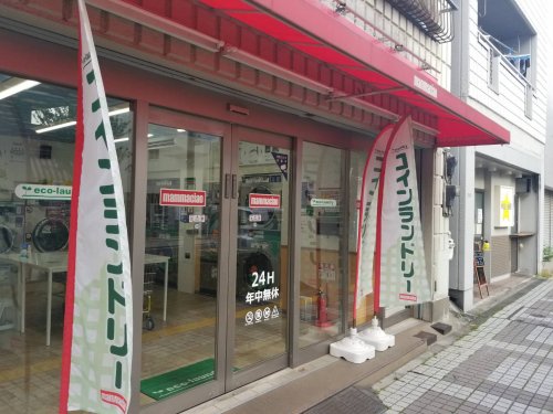 その他　大型コインランドリー マンマチャオ西尾久店（その他）まで281m