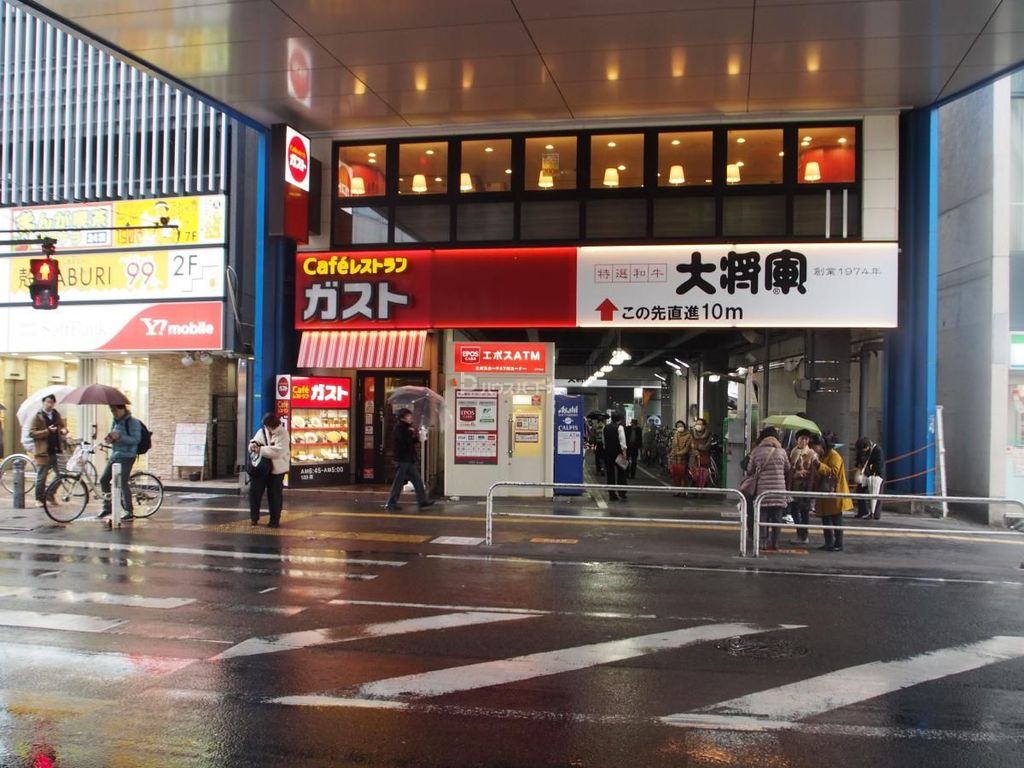 飲食店　ガスト京成船橋駅前店（飲食店）まで1560m