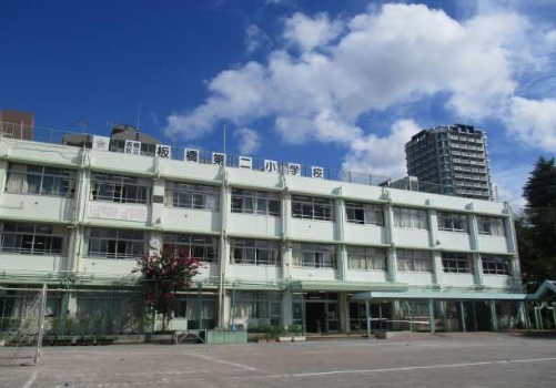 小学校　板橋区立板橋第二小学校（小学校）まで612m