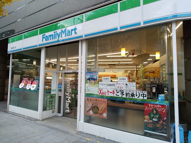 コンビニ　ファミリーマート道玄坂上店（コンビニ）まで90m