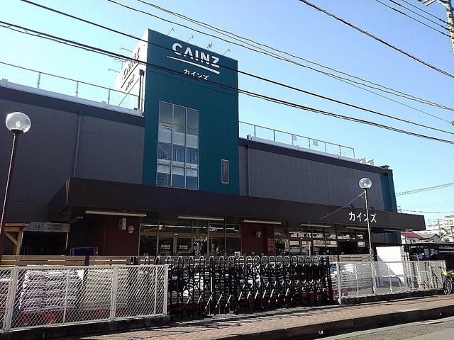 ホームセンター　カインズ 草加松原団地店（ホームセンター）まで1200m