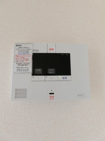 セキュリティ