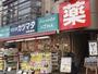 ドラックストア　クスリのカツマタ和田町店（ドラッグストア）まで171m