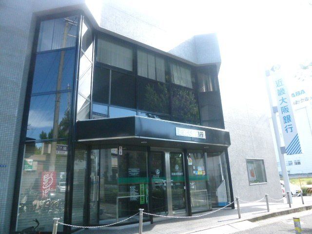 銀行　近畿大阪銀行高井田支店（銀行）まで672m
