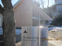 公園　前ヶ崎1号公園（公園）まで520m