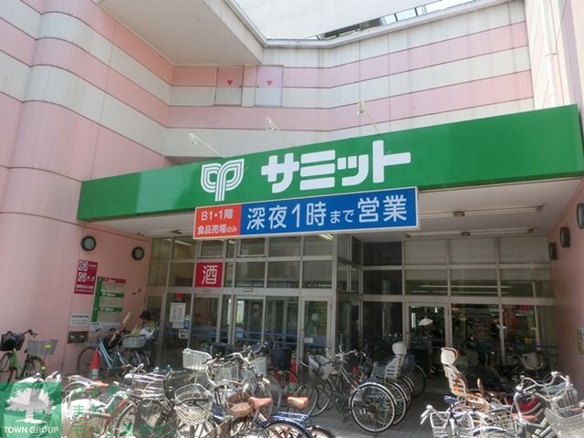 スーパー　サミットストア練馬春日町店（スーパー）まで580m