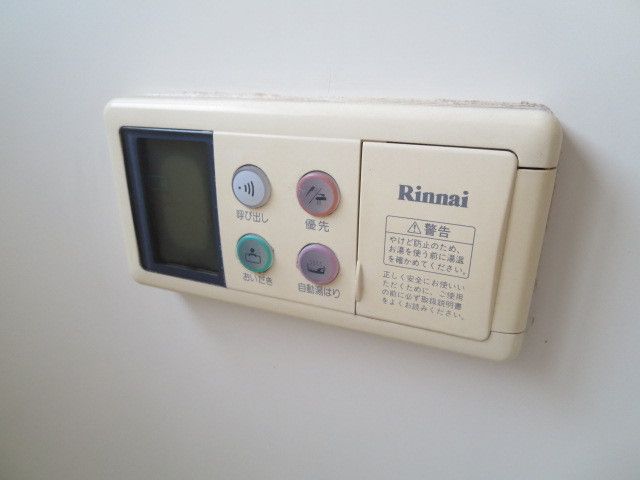 その他設備　☆給湯器☆