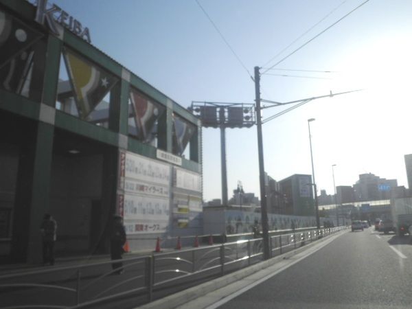 その他　川崎競馬場（その他）まで100m